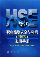 Imagen del vendedor de Occupational Health Safety and Environment (HSE ) Regulations Manual (Paperback)(Chinese Edition) a la venta por liu xing