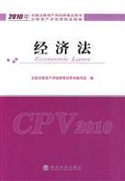 Immagine del venditore per Law (Paperback)(Chinese Edition) venduto da liu xing