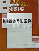 Bild des Verkufers fr Case of International Economic Law (Paperback)(Chinese Edition) zum Verkauf von liu xing