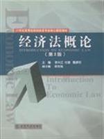 Bild des Verkufers fr Introduction to Law (2nd Edition) (Paperback)(Chinese Edition) zum Verkauf von liu xing