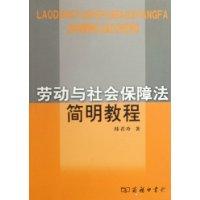Imagen del vendedor de Labor and Social Security Law Concise Guide (Paperback)(Chinese Edition) a la venta por liu xing