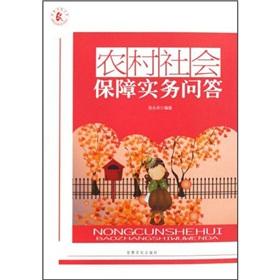 Image du vendeur pour practice Social Security Q A (Other)(Chinese Edition) mis en vente par liu xing
