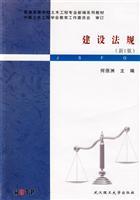 Imagen del vendedor de Building Code (New version 1) (Paperback)(Chinese Edition) a la venta por liu xing