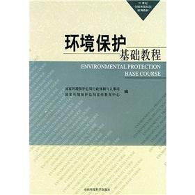 Imagen del vendedor de Environmental protection base course(Chinese Edition) a la venta por liu xing