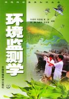 Seller image for Environmental Law (Paperback)(Chinese Edition) for sale by liu xing