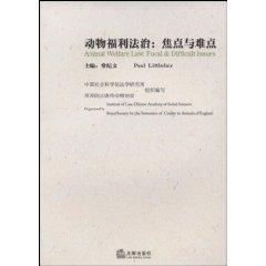 Imagen del vendedor de Animal Welfare Law: Focal Difficult Issues(Chinese Edition) a la venta por liu xing