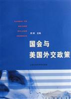 Immagine del venditore per Congress and American Foreign Policy (Paperback)(Chinese Edition) venduto da liu xing