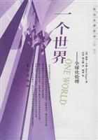 Immagine del venditore per One World: Ethics of Globalization (Paperback)(Chinese Edition) venduto da liu xing