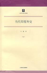 Seller image for Contemporary Indian Foreign (paperback)(Chinese Edition) for sale by liu xing