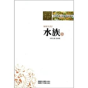 Immagine del venditore per She (Paperback)(Chinese Edition) venduto da liu xing