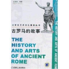 Immagine del venditore per Roman Story (paperback)(Chinese Edition) venduto da liu xing