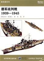 Imagen del vendedor de German battleship 1939-1945 (Paperback)(Chinese Edition) a la venta por liu xing