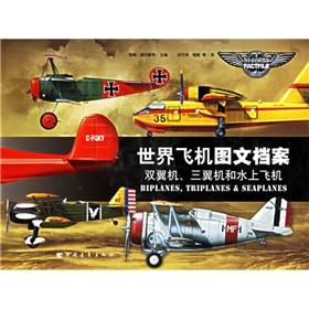 Immagine del venditore per World Aircraft Photo File: biplane. three airplanes and seaplanes (hardcover)(Chinese Edition) venduto da liu xing