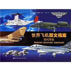 Immagine del venditore per World Aircraft Photo File: Modern Military Aircraft (Hardcover)(Chinese Edition) venduto da liu xing