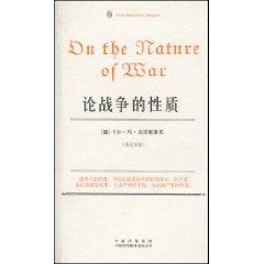 Imagen del vendedor de On the Nature of War(Chinese Edition) a la venta por liu xing