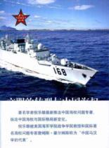 Imagen del vendedor de civilizations Transformation and sea power: the right to the sea from the land rights of the historical necessity (paperback)(Chinese Edition) a la venta por liu xing