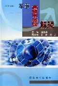 Seller image for resolving the mystery of the military high-tech (paperback)(Chinese Edition) for sale by liu xing