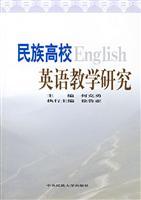 Seller image for National College English Teaching and Research (Paperback)(Chinese Edition) for sale by liu xing