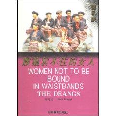 Image du vendeur pour waist hoop sets of live woman: Dehaen Family (Paperback)(Chinese Edition) mis en vente par liu xing