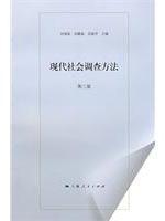 Image du vendeur pour modern social survey methods (3rd Edition) (Paperback)(Chinese Edition) mis en vente par liu xing