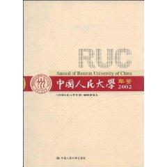 Immagine del venditore per Renmin University of China Yearbook 2002 (Hardcover)(Chinese Edition) venduto da liu xing