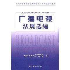 Immagine del venditore per radio and television regulations Selected (Hardcover)(Chinese Edition) venduto da liu xing