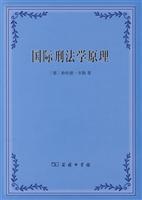 Immagine del venditore per International Criminal Law Principles (Paperback)(Chinese Edition) venduto da liu xing