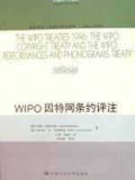 Seller image for WIPO Internet Treaties. Commentary (Paperback)(Chinese Edition) for sale by liu xing