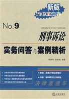 Immagine del venditore per 9 train new law: Criminal Practice Q A with Case sperm analysis (paperback)(Chinese Edition) venduto da liu xing