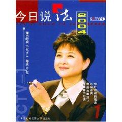 Imagen del vendedor de statement today (January 2004) (Paperback)(Chinese Edition) a la venta por liu xing