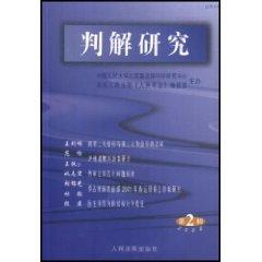 Seller image for sub-solutions of (2002 Series 2) (total 8 Series) (Paperback)(Chinese Edition) for sale by liu xing