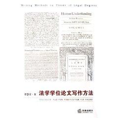 Immagine del venditore per Law Dissertation Writing Method (Paperback)(Chinese Edition) venduto da liu xing