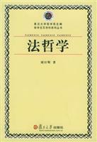 Immagine del venditore per Legal Philosophy (Paperback)(Chinese Edition) venduto da liu xing