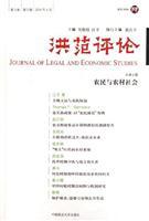 Seller image for Hongfan Comment (Volume 3) (Series 2) (June 2006) (Paperback)(Chinese Edition) for sale by liu xing