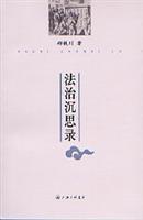 Immagine del venditore per rule Meditations (Paperback)(Chinese Edition) venduto da liu xing
