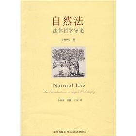 Bild des Verkufers fr Natural Law: An Introduction to Legal Philosophy (Paperback)(Chinese Edition) zum Verkauf von liu xing