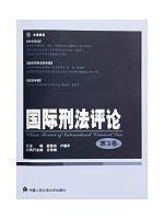 Image du vendeur pour International Criminal Law Review (Volume 3) (Paperback)(Chinese Edition) mis en vente par liu xing