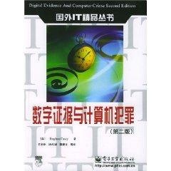 Imagen del vendedor de Digital Evidence and Computer Crime(Chinese Edition) a la venta por liu xing