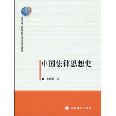 Immagine del venditore per National Adult Education Planning Law of Chinese History Textbook (paperback)(Chinese Edition) venduto da liu xing