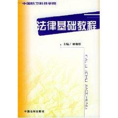 Seller image for Shen and the Chinese Legal Culture of the International Conference on (Set 2 Volumes) ( paperback)(Chinese Edition) for sale by liu xing