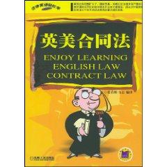 Image du vendeur pour Enjoy Learning English Law Contract Law(Chinese Edition) mis en vente par liu xing