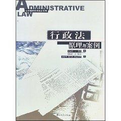 Immagine del venditore per Administrative Law Principles and Cases (Paperback)(Chinese Edition) venduto da liu xing