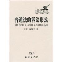 Immagine del venditore per common law forms of action (paperback)(Chinese Edition) venduto da liu xing