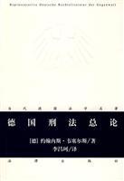 Image du vendeur pour Strafrecht Allgemeiner Teil(Chinese Edition) mis en vente par liu xing