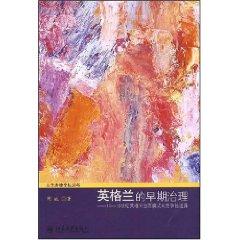 Bild des Verkufers fr Legal Regime in the Nascent England(Chinese Edition) zum Verkauf von liu xing