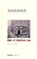 Immagine del venditore per Ages of American law(Chinese Edition) venduto da liu xing