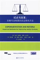 Imagen del vendedor de EXPERRIMENTATION AND REFORM: Empirical methods for Improving justice Systems(Chinese Edition) a la venta por liu xing