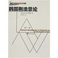 Imagen del vendedor de Korea suiting (paperback)(Chinese Edition) a la venta por liu xing