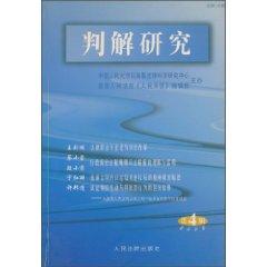 Seller image for sub-solutions of (4. 2002 Series) (Total 10 Series) (Paperback)(Chinese Edition) for sale by liu xing