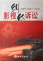 Imagen del vendedor de Television litigation (paperback)(Chinese Edition) a la venta por liu xing